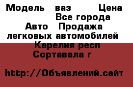  › Модель ­ ваз 2106 › Цена ­ 18 000 - Все города Авто » Продажа легковых автомобилей   . Карелия респ.,Сортавала г.